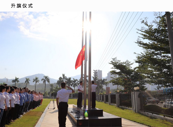 和记娱乐·H88(中国游)怡情博娱官网