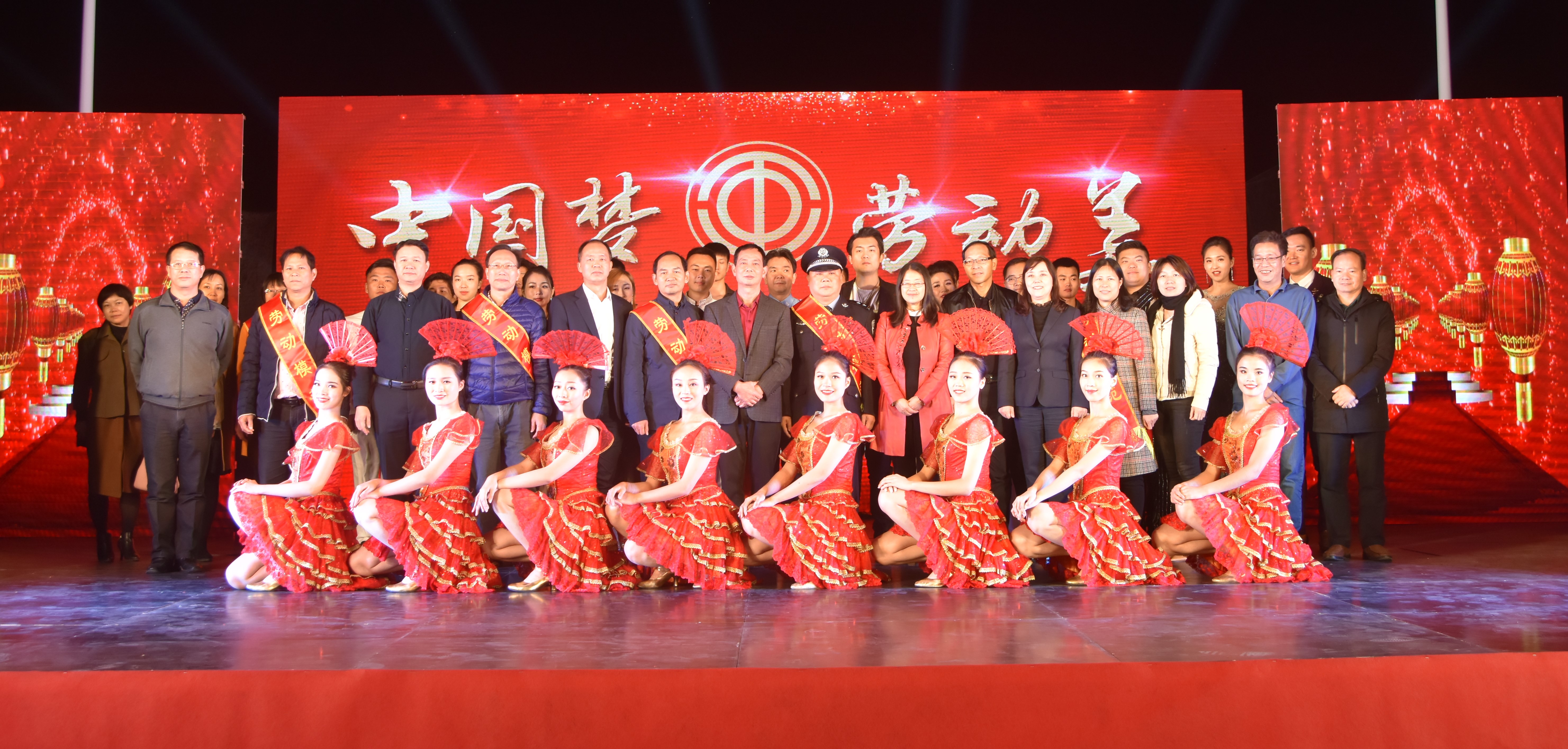 “中国梦·劳动美”职工文艺晚会走进和记科技