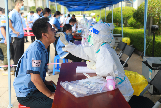 起劲响应！和记科技完玉成员核酸检测
