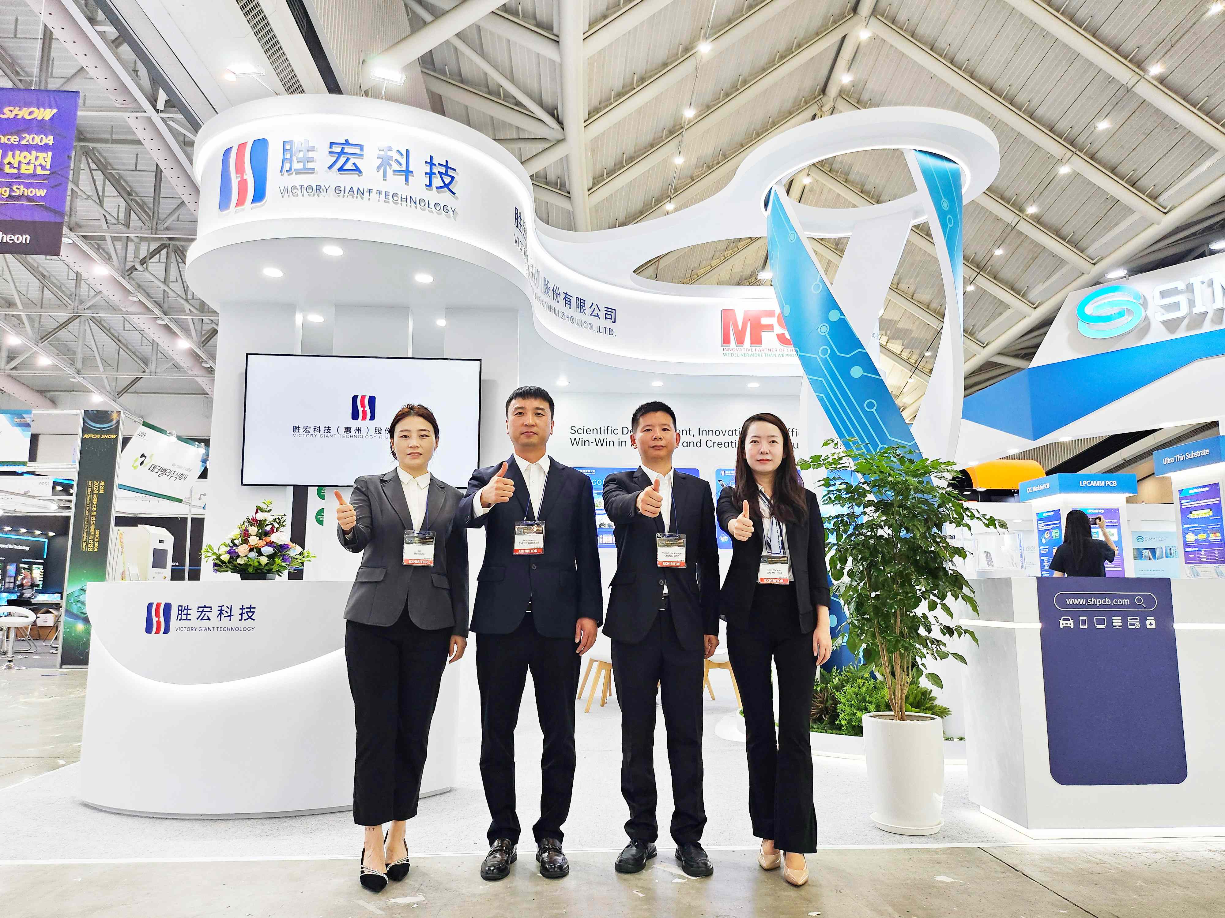 相约韩国 和记科技亮相KPCA SHOW 2024